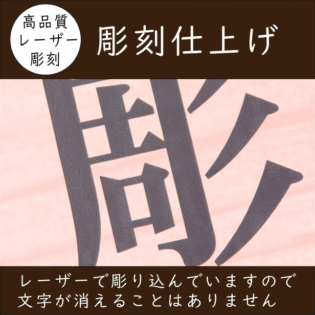表札 招福 開運 おしゃれなデザイン表札 木目調 フェイクウッド 150×35 M 伝統的な吉祥文様を刻印した縁起の良い表札 風水 マンション ポスト ドア 外壁 門柱 銀 組子柄 長方形 アクリル製 文字が消えないレーザー彫刻 屋外対応 貼るだけ シール式 (配送2)