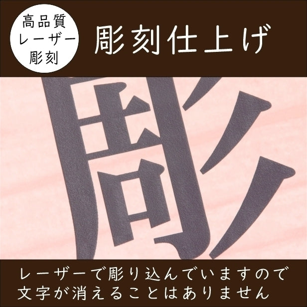 表札 招福 開運 おしゃれなデザイン表札 木目調 フェイクウッド 120×120 S 伝統的な吉祥文様を刻印した縁起の良い表札 風水 マンション ポスト ドア 外壁 門柱 銀 組子柄 長方形 アクリル製 文字が消えないレーザー彫刻 屋外対応 貼るだけ シール式 (配送2)