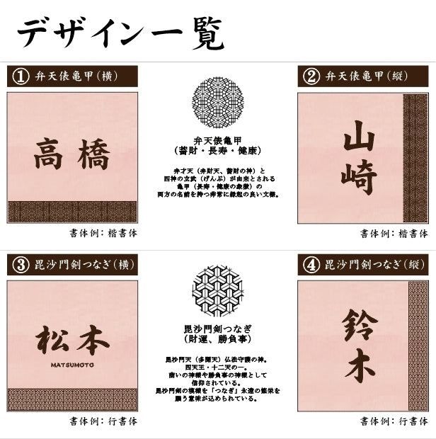 表札 招福 開運 おしゃれなデザイン表札 木目調 フェイクウッド 120×120 S 伝統的な吉祥文様を刻印した縁起の良い表札 風水 マンション ポスト ドア 外壁 門柱 銀 組子柄 長方形 アクリル製 文字が消えないレーザー彫刻 屋外対応 貼るだけ シール式 (配送2)