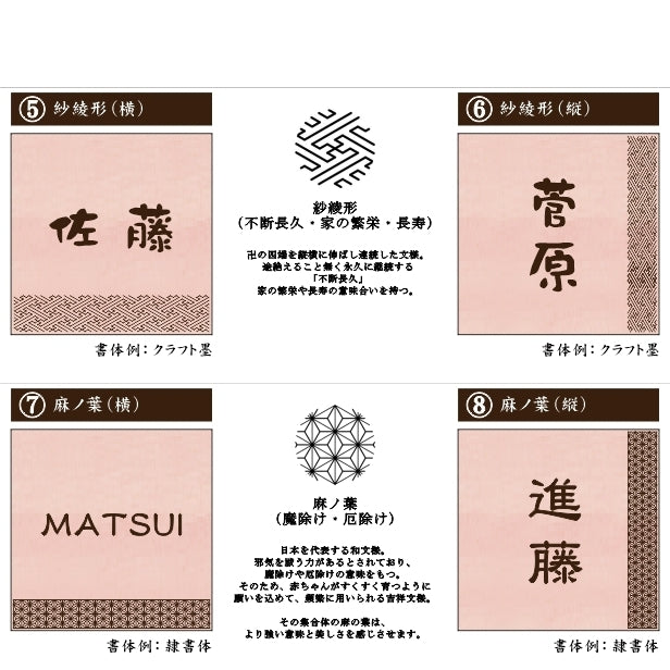表札 招福 開運 おしゃれなデザイン表札 木目調 フェイクウッド 120×120 S 伝統的な吉祥文様を刻印した縁起の良い表札 風水 マンション ポスト ドア 外壁 門柱 銀 組子柄 長方形 アクリル製 文字が消えないレーザー彫刻 屋外対応 貼るだけ シール式 (配送2)
