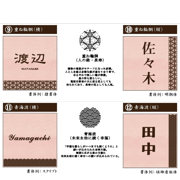 表札 招福 開運 おしゃれなデザイン表札 木目調 フェイクウッド 120×120 S 伝統的な吉祥文様を刻印した縁起の良い表札 風水 マンション ポスト ドア 外壁 門柱 銀 組子柄 長方形 アクリル製 文字が消えないレーザー彫刻 屋外対応 貼るだけ シール式 (配送2)