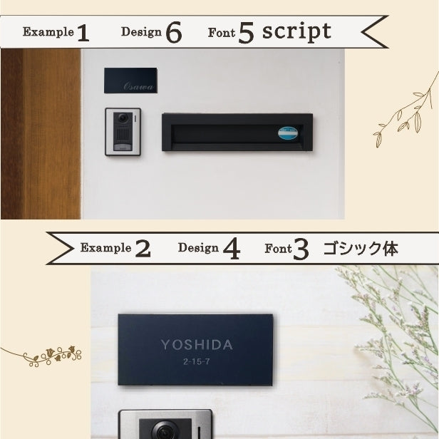 表札 黒 モノトーン モノクロ 180×84 L 艶消しブラック【名入れ無料】シンプルでモダンな表札 北欧 超オシャレな表札 セラミックタイルのように美しく映える アクリル表札 黒色 マット ドアや扉、外壁 門柱OK 目立ちすぎない ステルス表札 シール式 (配送2)