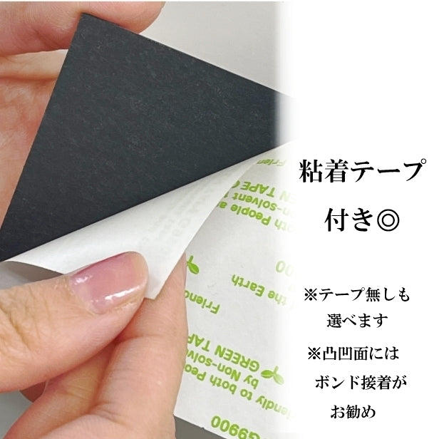 表札 黒 モノトーン モノクロ 180×84 L 艶消しブラック【名入れ無料】シンプルでモダンな表札 北欧 超オシャレな表札 セラミックタイルのように美しく映える アクリル表札 黒色 マット ドアや扉、外壁 門柱OK 目立ちすぎない ステルス表札 シール式 (配送2)