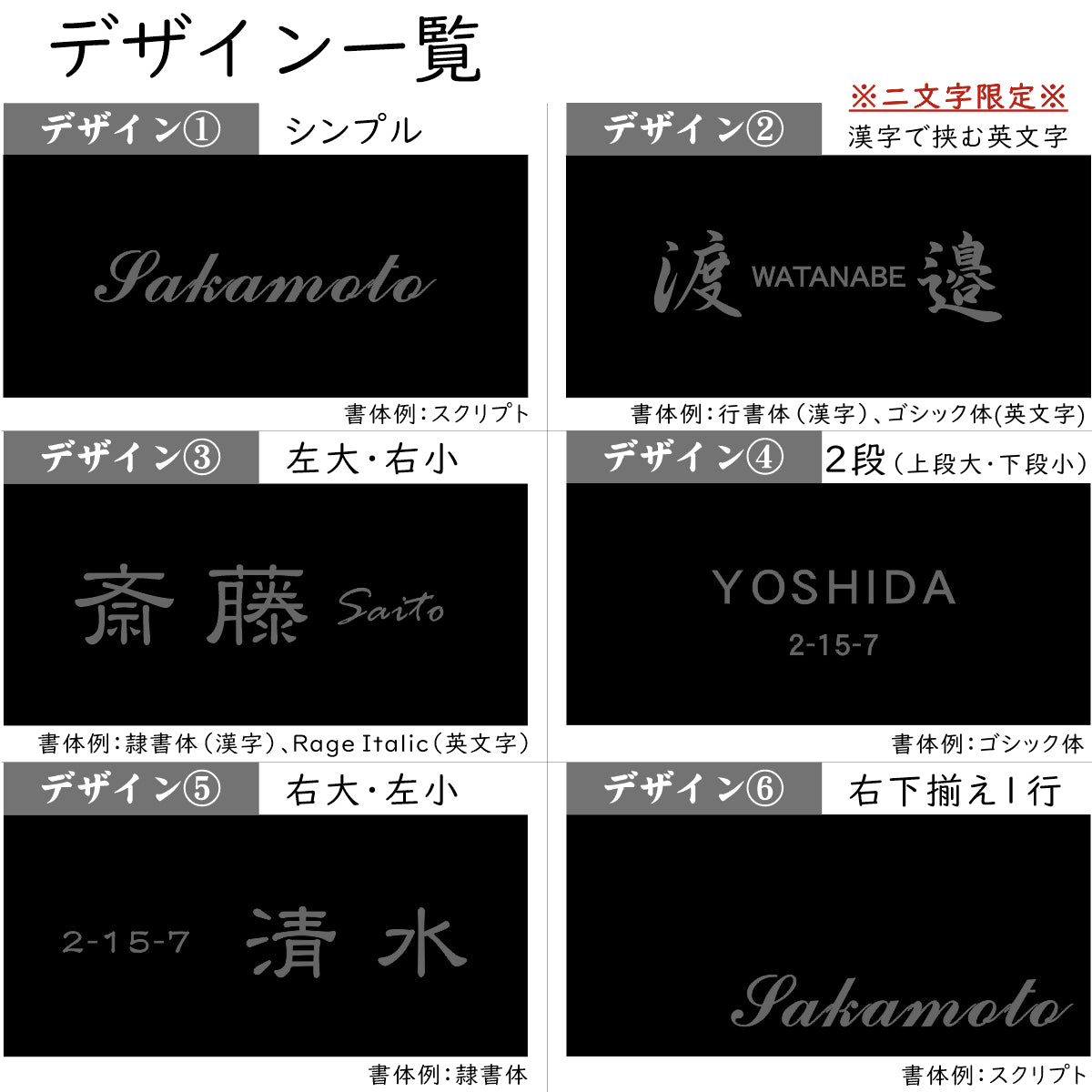 表札 黒 モノトーン モノクロ 180×84 L 艶消しブラック【名入れ無料】シンプルでモダンな表札 北欧 超オシャレな表札 セラミックタイルのように美しく映える アクリル表札 黒色 マット ドアや扉、外壁 門柱OK 目立ちすぎない ステルス表札 シール式 (配送2)
