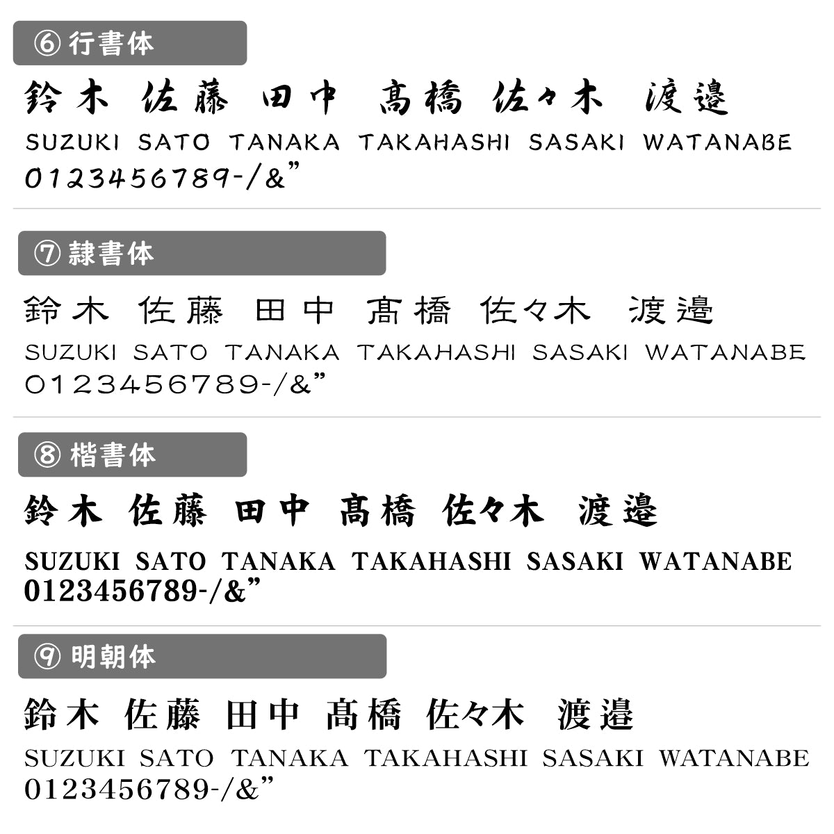 表札 白 モノトーン モノクロ S-L 艶消しホワイト【名入れ無料 名字限定】シンプル モダン 北欧 オシャレな表札 セラミックタイルのように美しい 白色 white 目立ちすぎない シール式 (配送2)