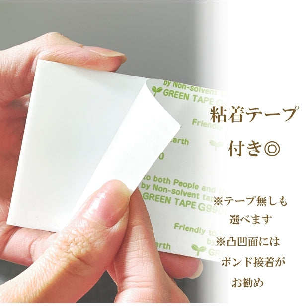 表札 白 モノトーン モノクロ S-L 艶消しホワイト【名入れ無料 名字限定】シンプル モダン 北欧 オシャレな表札 セラミックタイルのように美しい 白色 white 目立ちすぎない シール式 (配送2)