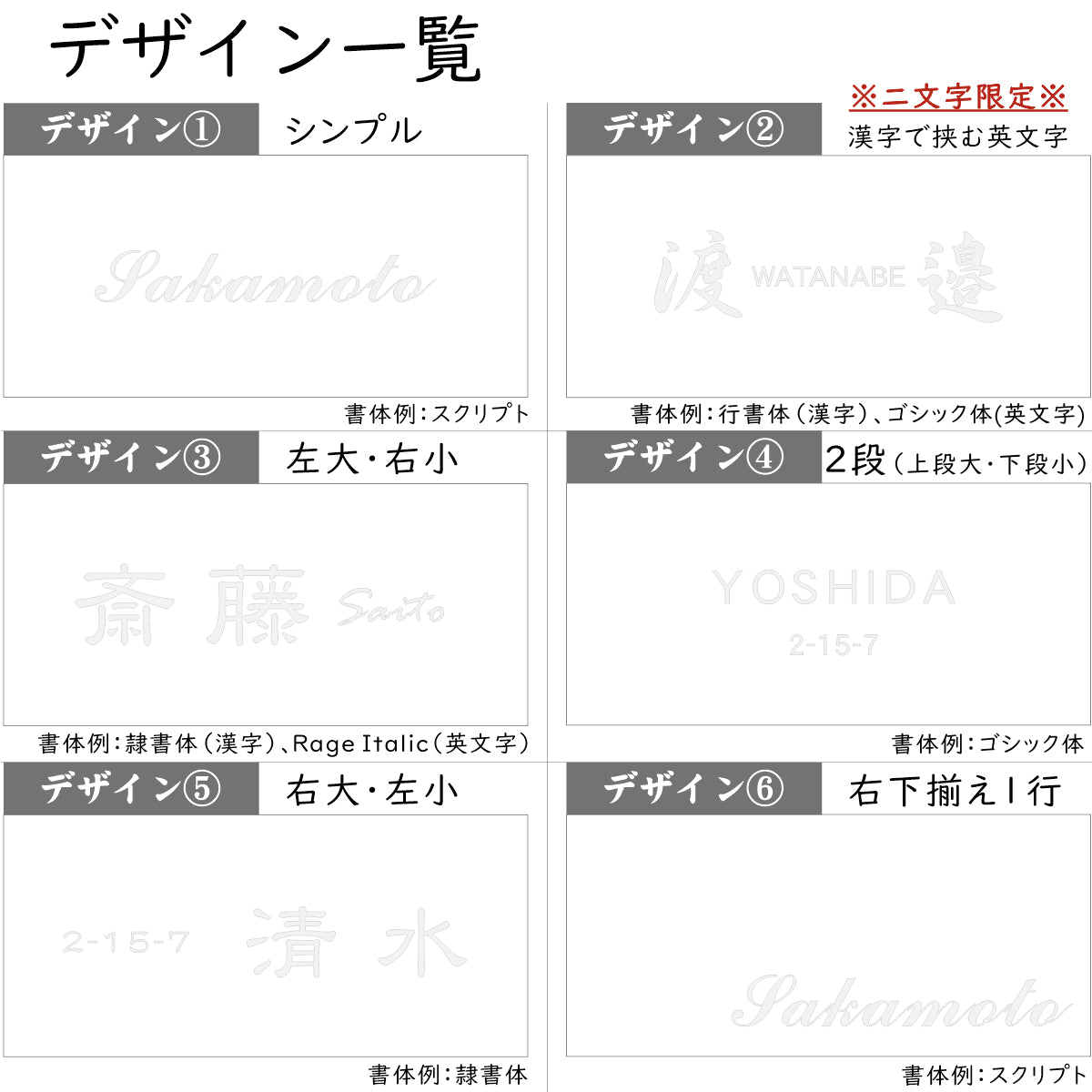 表札 白 モノトーン モノクロ S-L 艶消しホワイト【名入れ無料 名字限定】シンプル モダン 北欧 オシャレな表札 セラミックタイルのように美しい 白色 white 目立ちすぎない シール式 (配送2)