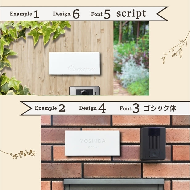 表札 白 モノトーン モノクロ 150×70 M 艶消しホワイト【名入れ無料】シンプルでモダンな表札 北欧 超オシャレな表札 セラミックタイルのように美しく映える アクリル表札 白色 マット ドアや扉、外壁 門柱OK 目立ちすぎない ステルス表札 シール式 (配送2)