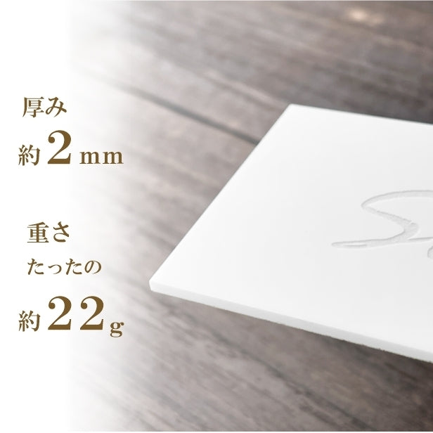 表札 白 モノトーン モノクロ 150×70 M 艶消しホワイト【名入れ無料】シンプルでモダンな表札 北欧 超オシャレな表札 セラミックタイルのように美しく映える アクリル表札 白色 マット ドアや扉、外壁 門柱OK 目立ちすぎない ステルス表札 シール式 (配送2)