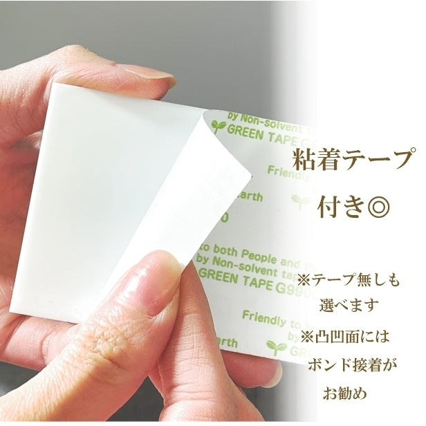 表札 白 モノトーン モノクロ 180×84 L 艶消しホワイト【名入れ無料】シンプルでモダンな表札 北欧 超オシャレな表札 セラミックタイルのように美しく映える アクリル表札 白色 マット ドアや扉、外壁 門柱OK 目立ちすぎない ステルス表札 シール式 (配送2)