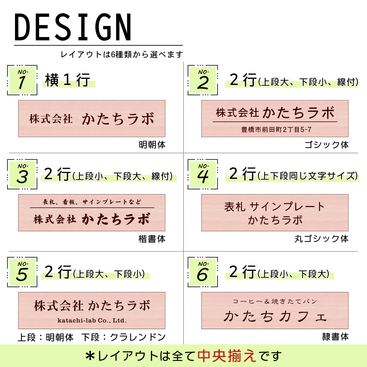 会社 表札 看板 プレート LL 450×120 木目調 企業名、社名など、名入れ無料のオーダーアクリルネームプレート。屋外にも対応しているウッド調のおしゃれなオフィス表札。シール式で取付け簡単。店舗や事務所にレーザー彫刻のいつまでもきれいな表札を。(配送4)