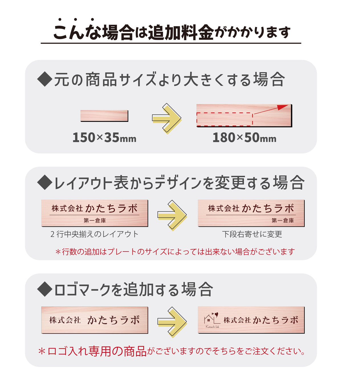 会社 表札 看板 プレート LL 450×120 木目調 企業名、社名など、名入れ無料のオーダーアクリルネームプレート。屋外にも対応しているウッド調のおしゃれなオフィス表札。シール式で取付け簡単。店舗や事務所にレーザー彫刻のいつまでもきれいな表札を。(配送4)