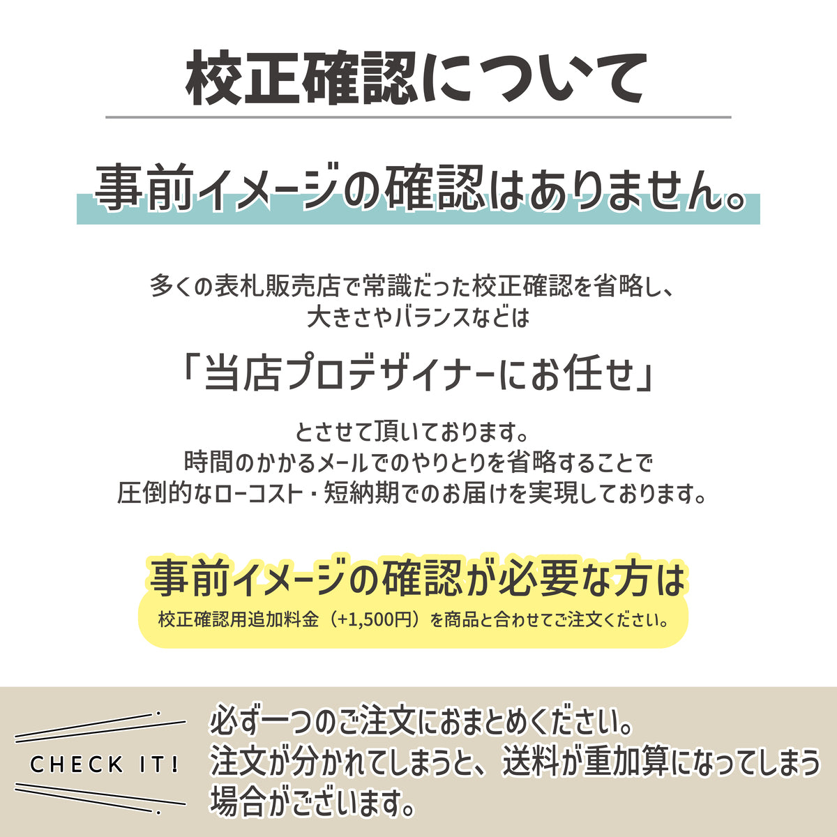 会社 表札 看板 プレート LL 450×120 木目調 企業名、社名など、名入れ無料のオーダーアクリルネームプレート。屋外にも対応しているウッド調のおしゃれなオフィス表札。シール式で取付け簡単。店舗や事務所にレーザー彫刻のいつまでもきれいな表札を。(配送4)