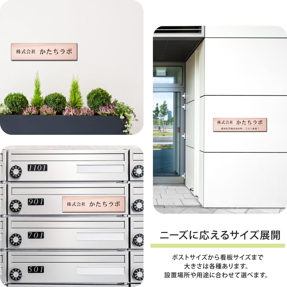 会社 表札 看板 プレート LL 450×120 木目調 企業名、社名など、名入れ無料のオーダーアクリルネームプレート。屋外にも対応しているウッド調のおしゃれなオフィス表札。シール式で取付け簡単。店舗や事務所にレーザー彫刻のいつまでもきれいな表札を。(配送4)