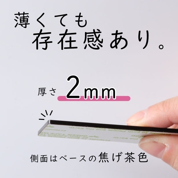 会社 表札 看板 プレート 角丸 L 300×80 木目調 企業名、社名など、名入れ無料のオーダーアクリルネームプレート。角が立たない縁起を担いだおしゃれなウッド調オフィス表札。店舗や事務所にレーザー彫刻のいつまでもきれいな表札を。角R付き シール式 (配送2)
