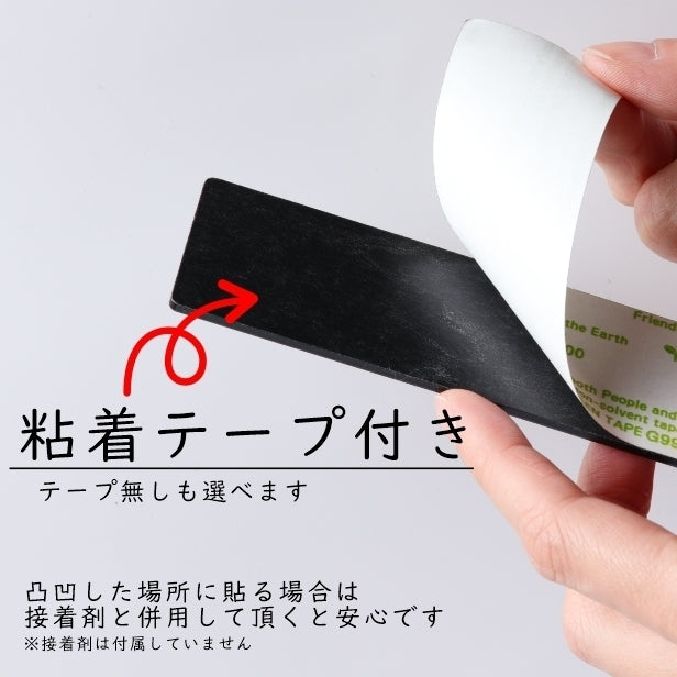 会社 表札 看板 プレート 角丸 L 300×80 木目調 企業名、社名など、名入れ無料のオーダーアクリルネームプレート。角が立たない縁起を担いだおしゃれなウッド調オフィス表札。店舗や事務所にレーザー彫刻のいつまでもきれいな表札を。角R付き シール式 (配送2)