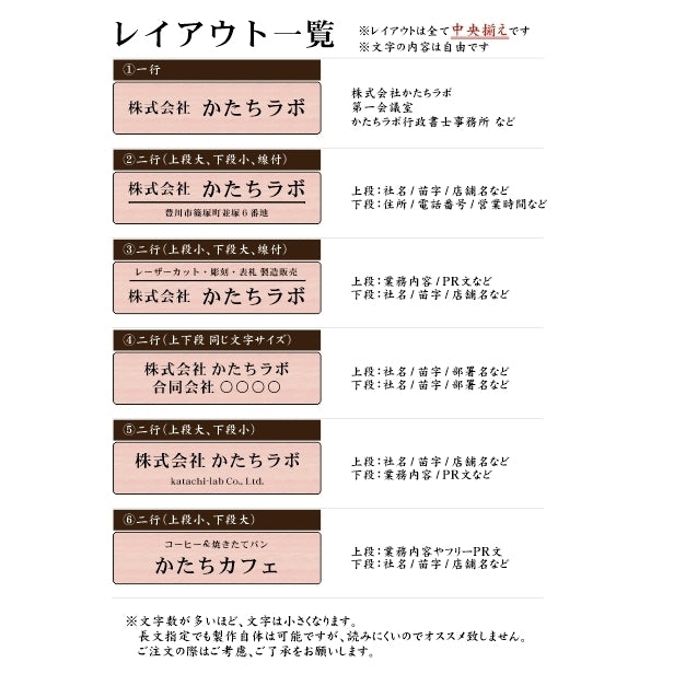 会社 表札 看板 プレート 角丸 L 300×80 木目調 企業名、社名など、名入れ無料のオーダーアクリルネームプレート。角が立たない縁起を担いだおしゃれなウッド調オフィス表札。店舗や事務所にレーザー彫刻のいつまでもきれいな表札を。角R付き シール式 (配送2)