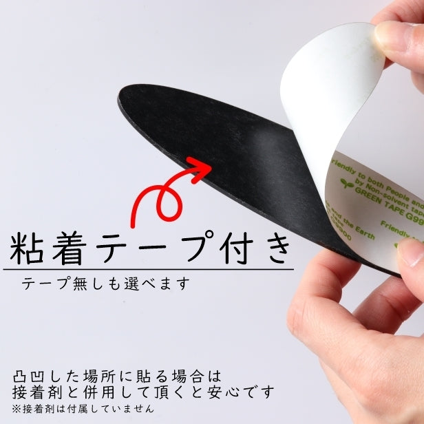会社 表札 看板 プレート 楕円 だえん L 300×80 木目調 企業名、社名など、名入れ無料のオーダーアクリルネームプレート。屋外にも対応しているウッド調のおしゃれなオフィス表札。シール式で取付け簡単。店舗や事務所にレーザー彫刻のきれいな表札を。(配送2)