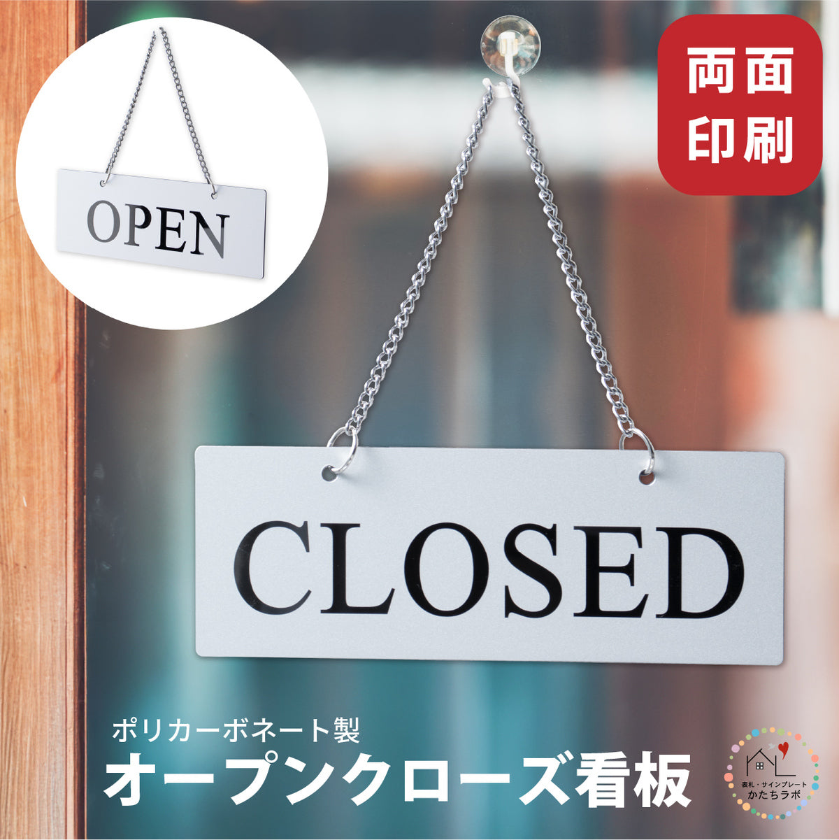 【楽天1位】オープンクローズ看板 ボード 両面 open closed【シルバー タイムズニューローマン】サインプレート ドアプレート 落ちても割れない 丈夫で長持ち オシャレ 営業中 開店中 案内表示 水濡れOK 日本製 銀 (配送2)
