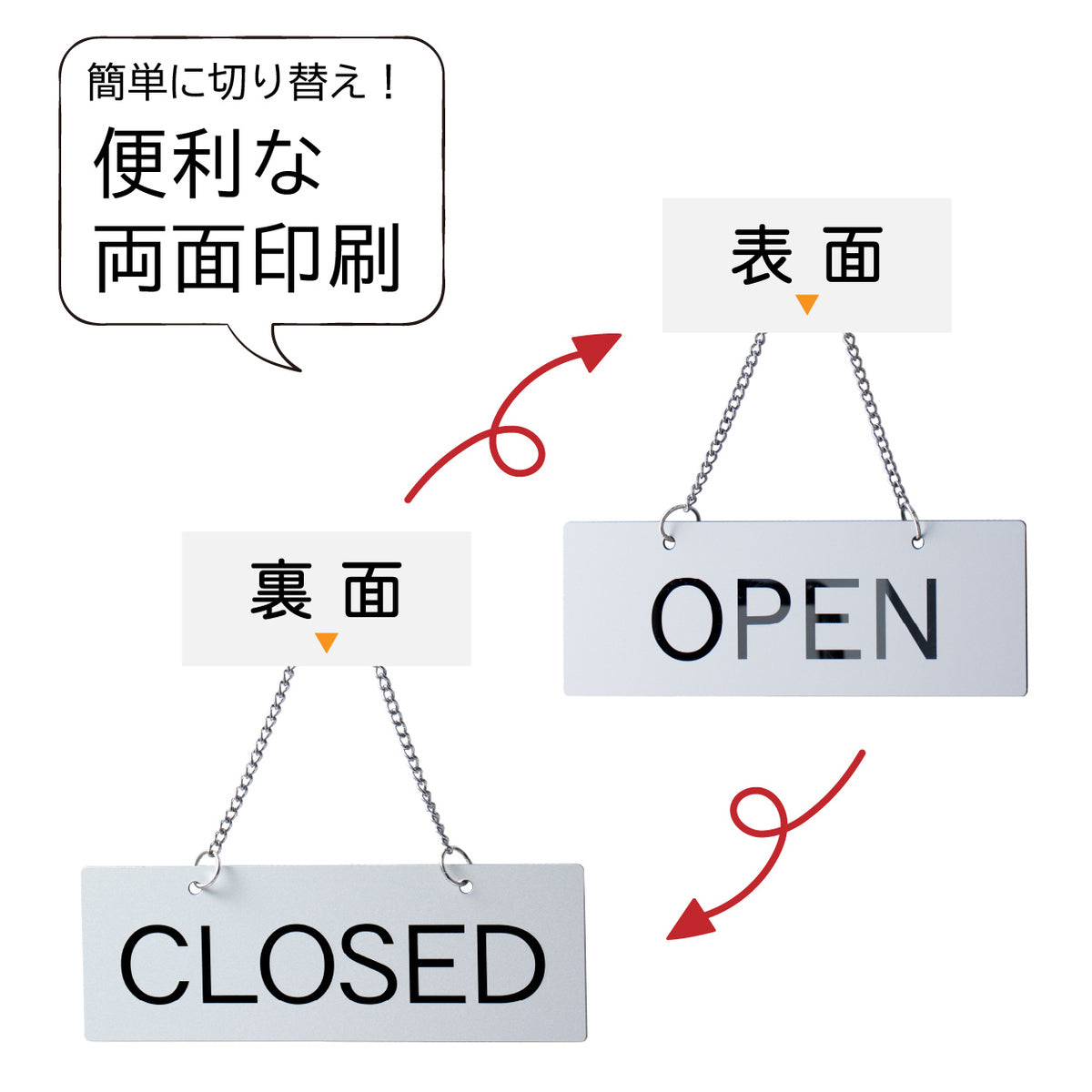 【楽天1位】オープンクローズ看板 ボード 両面 open closed【シルバー ゴシック体】サインプレート ドアプレート 落ちても割れない 丈夫で長持ち オシャレ 営業中 開店中 案内表示 水濡れOK 日本製 銀色 (配送2)