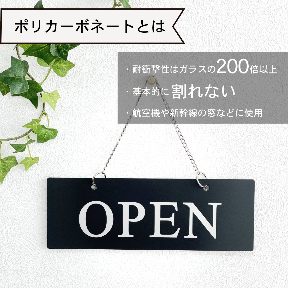 【楽天1位】オープンクローズ看板 ボード 両面 open closed【ブラック タイムズニューローマン】サインプレート ドアプレート 落ちても割れない 丈夫で長持ち オシャレ 営業中 開店中 案内表示 水濡れOK 日本製 黒 (配送2)