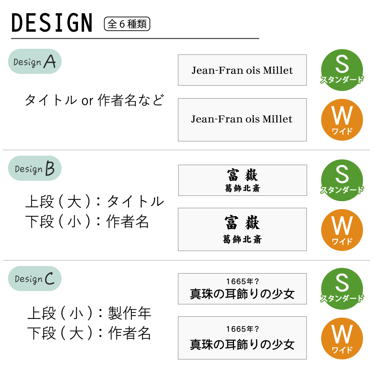 【刻印無料】額縁プレート キャプションボード S ステンレス調 シルバー 表題 題名 タイトル 名前 ネームプレート展示 美術館 個展 絵画 製作物 展示物をおしゃれで素敵に見せる魔法の表示プレート 貼るだけシール式 銀 文字は消えない彫刻式 アクリル製 (配送2)