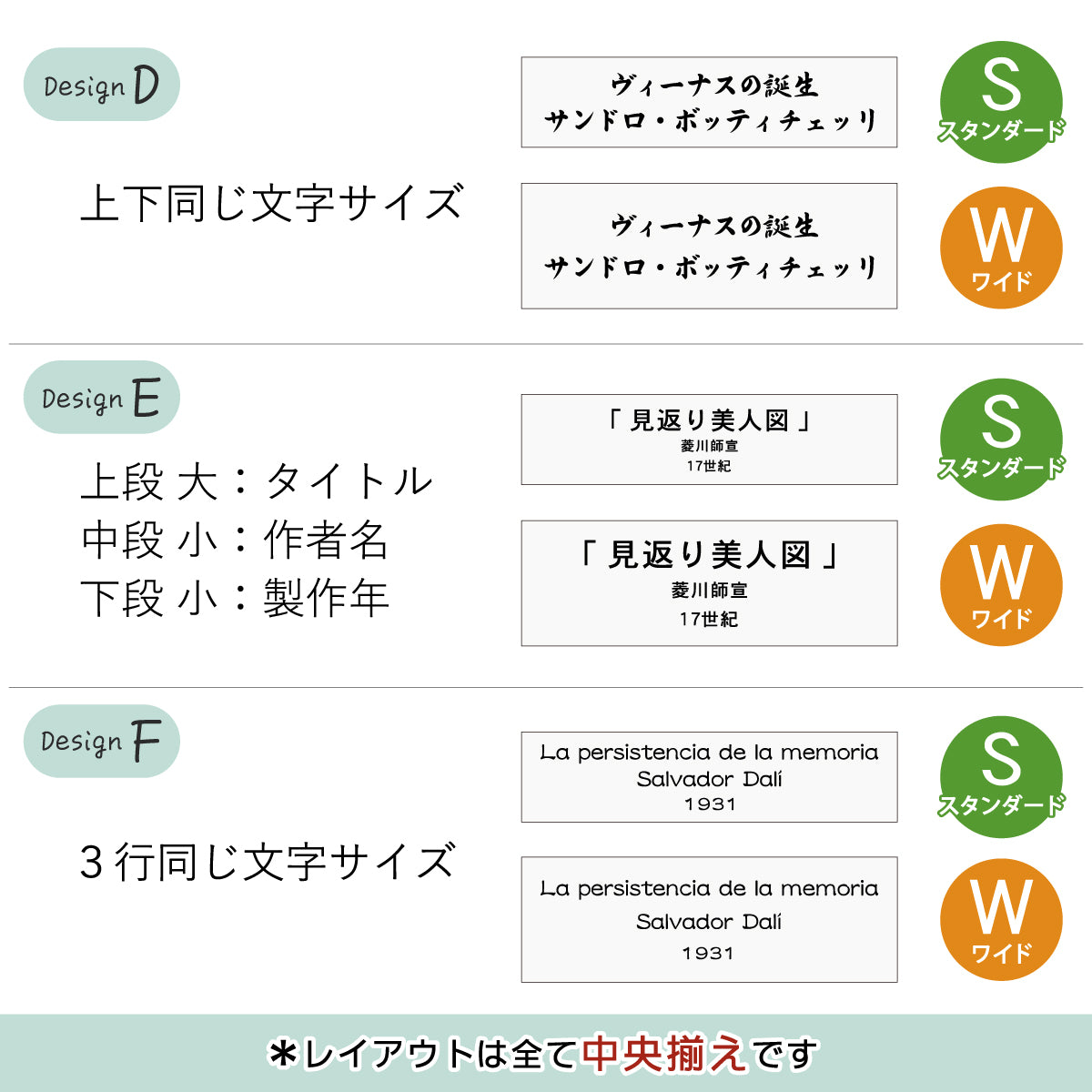 【刻印無料】額縁プレート キャプションボード S ステンレス調 シルバー 表題 題名 タイトル 名前 ネームプレート展示 美術館 個展 絵画 製作物 展示物をおしゃれで素敵に見せる魔法の表示プレート 貼るだけシール式 銀 文字は消えない彫刻式 アクリル製 (配送2)