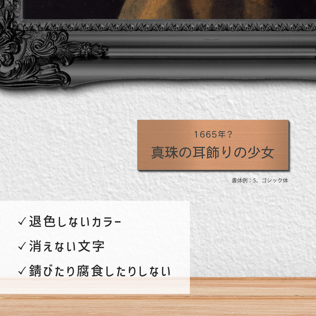 【刻印無料】額縁プレート キャプションボード S ステンレス調 シルバー 表題 題名 タイトル 名前 ネームプレート展示 美術館 個展 絵画 製作物 展示物をおしゃれで素敵に見せる魔法の表示プレート 貼るだけシール式 銀 文字は消えない彫刻式 アクリル製 (配送2)