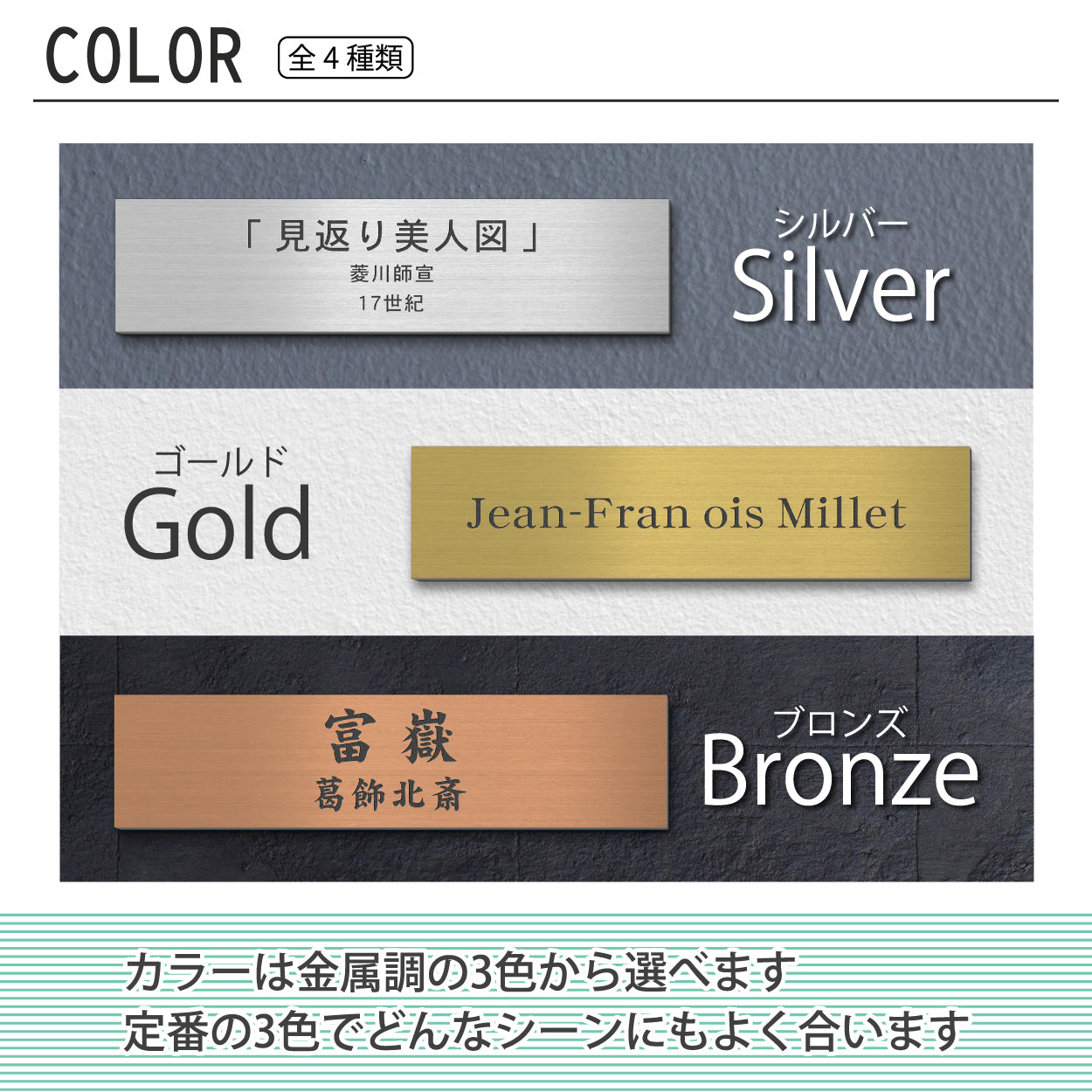 【刻印無料】額縁プレート キャプションボード S ステンレス調 シルバー 表題 題名 タイトル 名前 ネームプレート展示 美術館 個展 絵画 製作物 展示物をおしゃれで素敵に見せる魔法の表示プレート 貼るだけシール式 銀 文字は消えない彫刻式 アクリル製 (配送2)