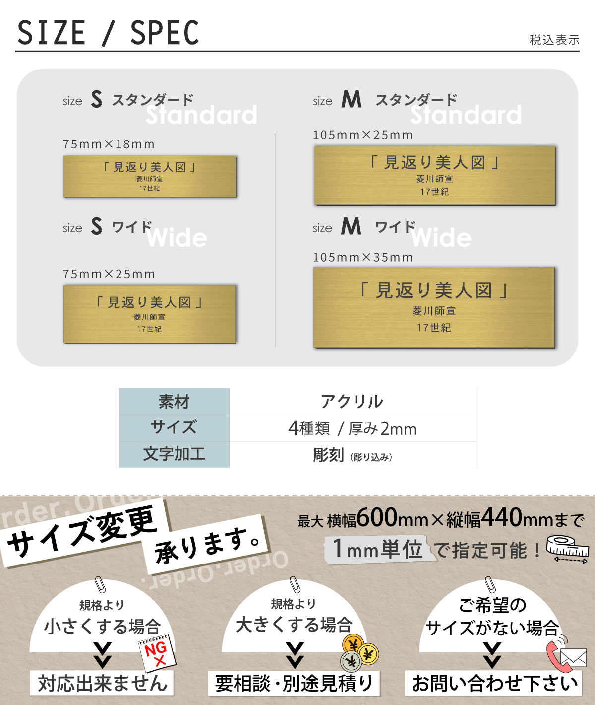 【刻印無料】額縁プレート キャプションボード S ステンレス調 シルバー 表題 題名 タイトル 名前 ネームプレート展示 美術館 個展 絵画 製作物 展示物をおしゃれで素敵に見せる魔法の表示プレート 貼るだけシール式 銀 文字は消えない彫刻式 アクリル製 (配送2)