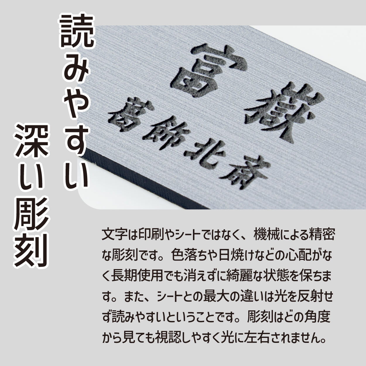 【刻印無料】額縁プレート キャプションボード S ステンレス調 シルバー 表題 題名 タイトル 名前 ネームプレート展示 美術館 個展 絵画 製作物 展示物をおしゃれで素敵に見せる魔法の表示プレート 貼るだけシール式 銀 文字は消えない彫刻式 アクリル製 (配送2)