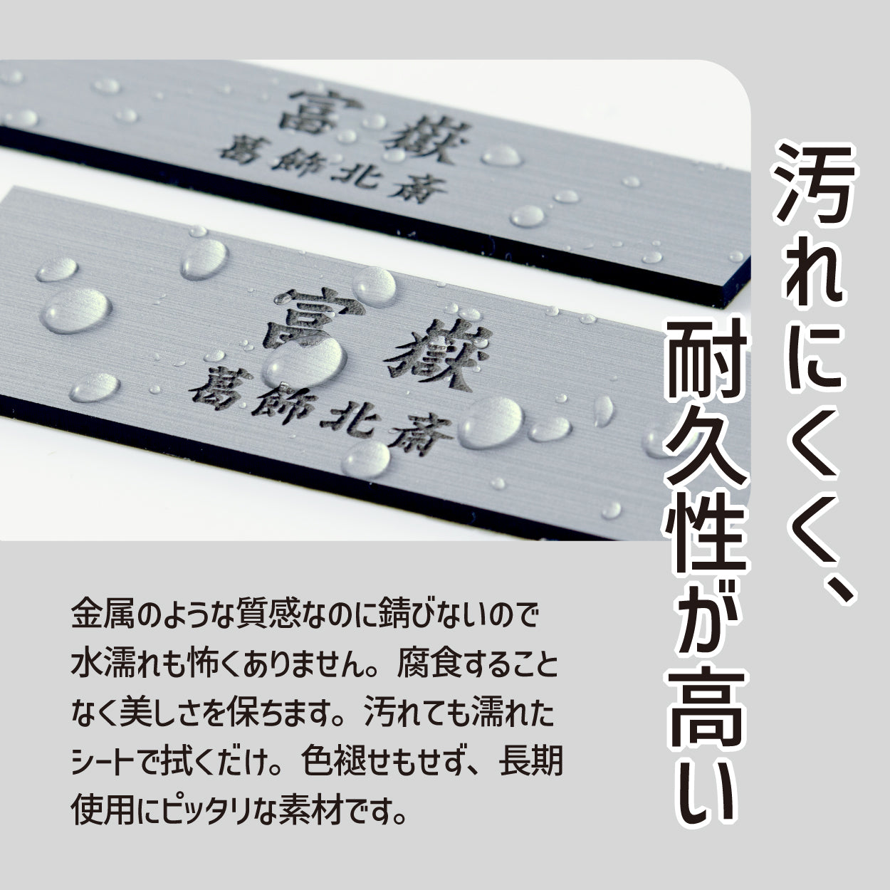 【刻印無料】額縁プレート キャプションボード S ステンレス調 シルバー 表題 題名 タイトル 名前 ネームプレート展示 美術館 個展 絵画 製作物 展示物をおしゃれで素敵に見せる魔法の表示プレート 貼るだけシール式 銀 文字は消えない彫刻式 アクリル製 (配送2)