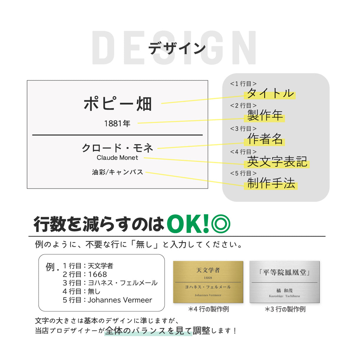 【~12:00注文で当日発送】キャプションボード【名入れ刻印無料】S-M シルバー ゴールド ブロンズ 額縁プレート 題名 作品名 タイトル 作者名 美術館 個展 絵画 展示会 ギャラリー アート ステンレス調 真鍮風 銅板風 シール式 (配送2)