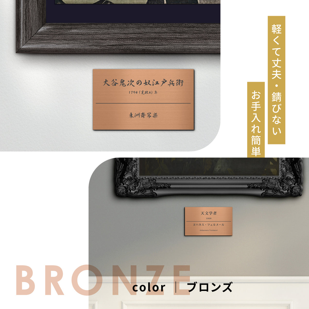 【~12:00注文で当日発送】キャプションボード【名入れ刻印無料】S-M シルバー ゴールド ブロンズ 額縁プレート 題名 作品名 タイトル 作者名 美術館 個展 絵画 展示会 ギャラリー アート ステンレス調 真鍮風 銅板風 シール式 (配送2)