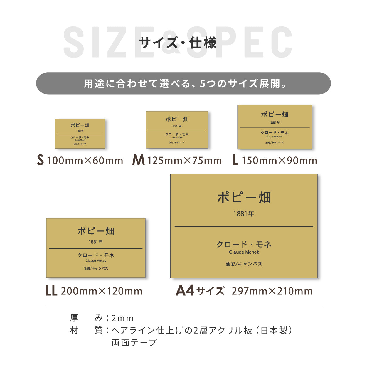 【~12:00注文で当日発送】キャプションボード【名入れ刻印無料】S-LL A4 大きい シルバー ゴールド ブロンズ 額縁プレート 題名 作品名 タイトル 作者名 美術館 個展 絵画 展示会 ギャラリー アート ステンレス調 真鍮風 銅板風 シール式 (配送2)