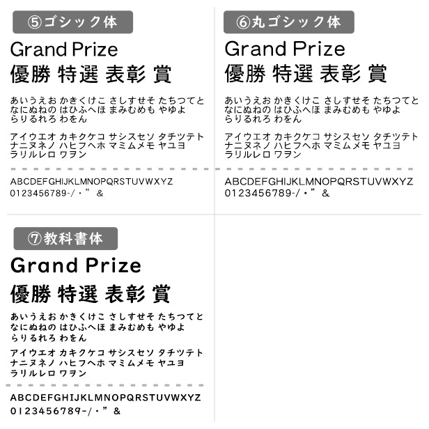 優勝・記念品プレート 真鍮風 ゴールド 50×30mm 大会 コンテスト イベント ホールインワン賞 社員表彰 様々な記念品に貼れる おしゃれ トロフィー 記念写真 楯などにオススメ 文字は消えない彫刻 錆びずにいつまでもキレイなアクリル製 シール式 金 (配送2)