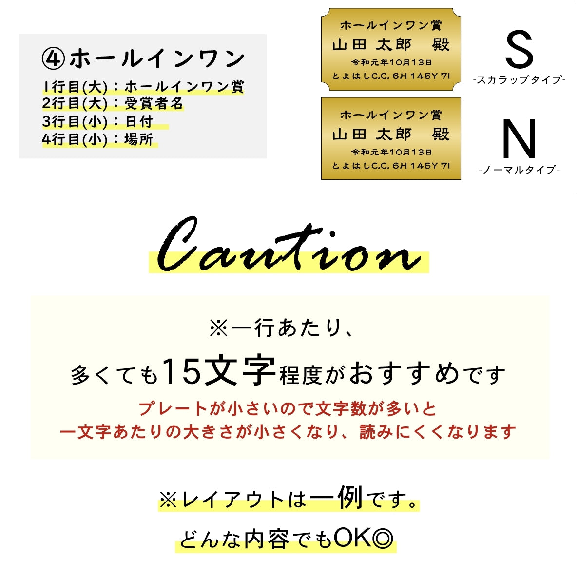 優勝・記念品プレート 真鍮風 ゴールド 50×30mm 大会 コンテスト イベント ホールインワン賞 社員表彰 様々な記念品に貼れる おしゃれ トロフィー 記念写真 楯などにオススメ 文字は消えない彫刻 錆びずにいつまでもキレイなアクリル製 シール式 金 (配送2)