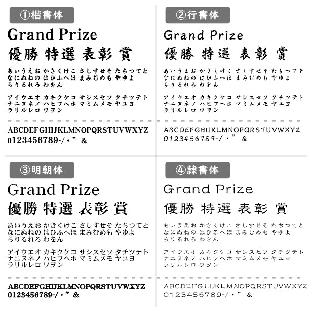 優勝・記念品プレート 真鍮風 ゴールド 50×30mm 大会 コンテスト イベント ホールインワン賞 社員表彰 様々な記念品に貼れる おしゃれ トロフィー 記念写真 楯などにオススメ 文字は消えない彫刻 錆びずにいつまでもキレイなアクリル製 シール式 金 (配送2)
