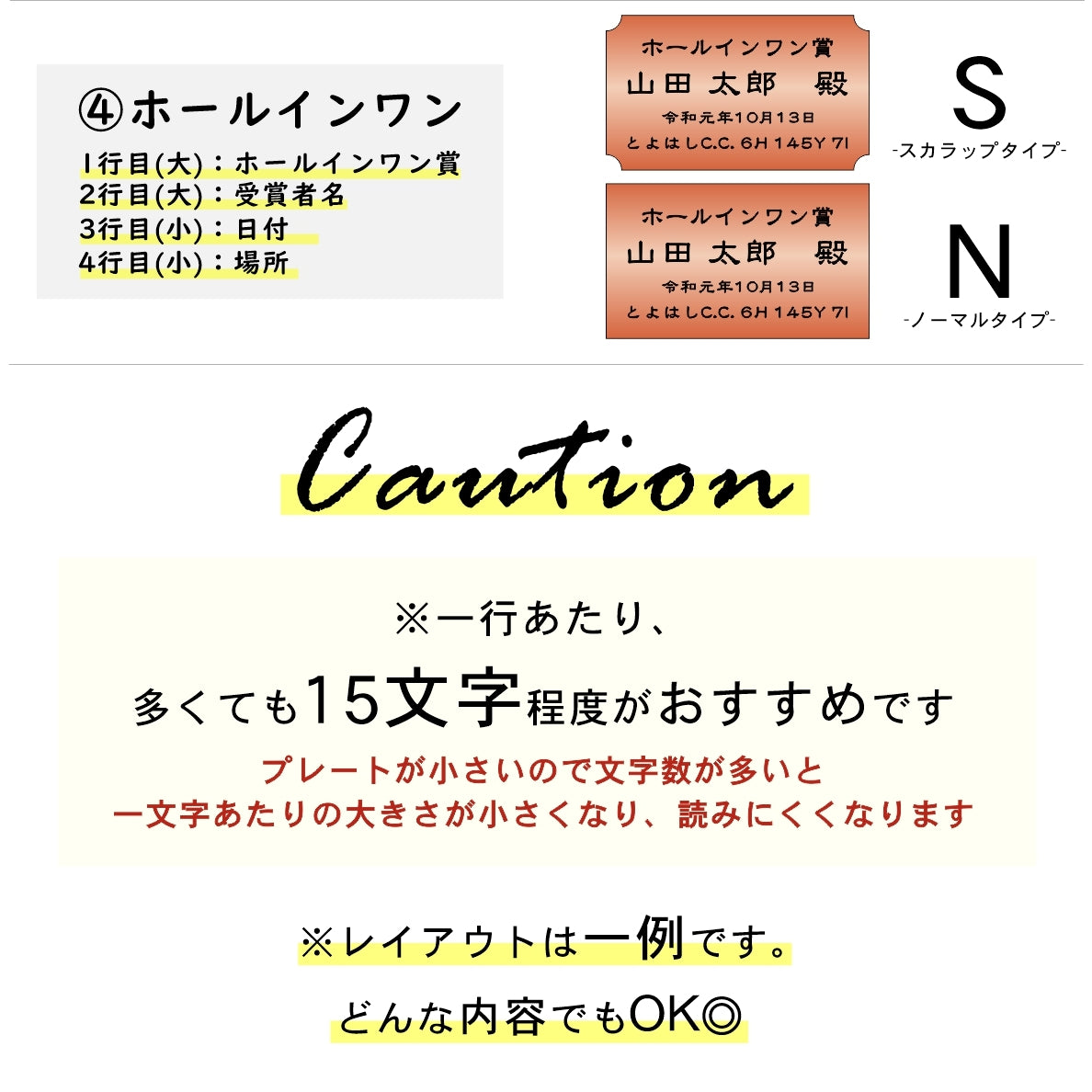 優勝・記念品プレート 銅板風 ブロンズ 50×30mm 大会 コンテスト イベント ホールインワン賞 社員表彰 様々な記念品に貼れる おしゃれ トロフィー 記念写真 楯などにオススメ 文字は消えない彫刻 錆びずにいつまでもキレイなアクリル製 シール式 銅 (配送2)