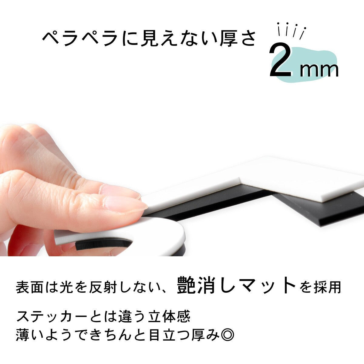 階数表示 選べる 2色 フロアサイン ブラック ホワイト 黒 白 ゴシック体 単品 数字 番号 ナンバー 階数標示 サインプレート 切文字 フロアプレート 階段 表示 標識 標示 階数表示板 屋外対応 アクリル製 マット 艶消し 簡単貼るだけシール式 (配送2)