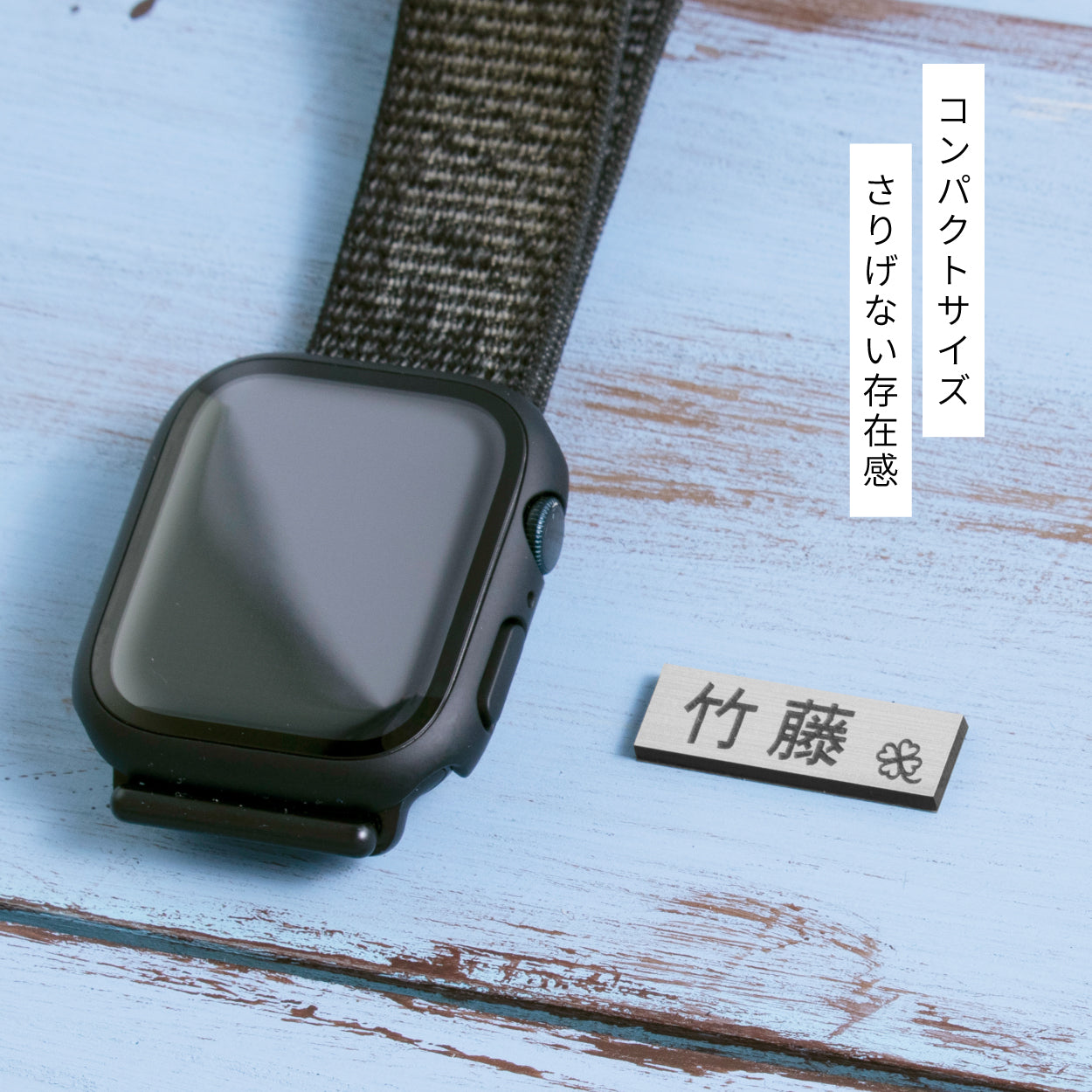 【~12:00注文で当日発送】表札 小さい ミニ表札 ミニサイズ インターホン ポスト 小さな表札 目立たない 3色  ステンレス調 真鍮風 銅板風 30mm×10mm 名入れ刻印無料 目立たせたくない表札 インターホンカバー 手のひらサイズ 屋外 日本製 シール式 (配送1)