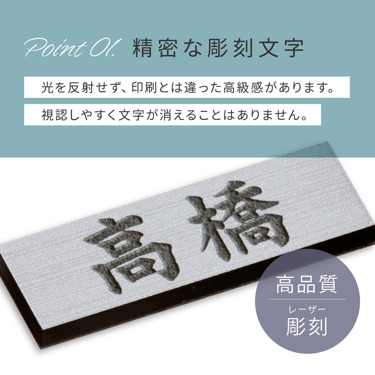 【~12:00注文で当日発送】表札 小さい ミニ表札 ミニサイズ インターホン ポスト 小さな表札 目立たない 3色  ステンレス調 真鍮風 銅板風 30mm×10mm 名入れ刻印無料 目立たせたくない表札 インターホンカバー 手のひらサイズ 屋外 日本製 シール式 (配送1)
