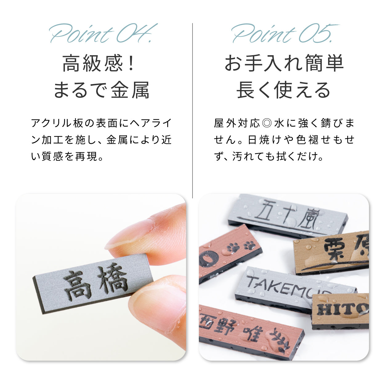 【~12:00注文で当日発送】表札 小さい ミニ表札 ミニサイズ インターホン ポスト 小さな表札 目立たない 3色  ステンレス調 真鍮風 銅板風 30mm×10mm 名入れ刻印無料 目立たせたくない表札 インターホンカバー 手のひらサイズ 屋外 日本製 シール式 (配送1)