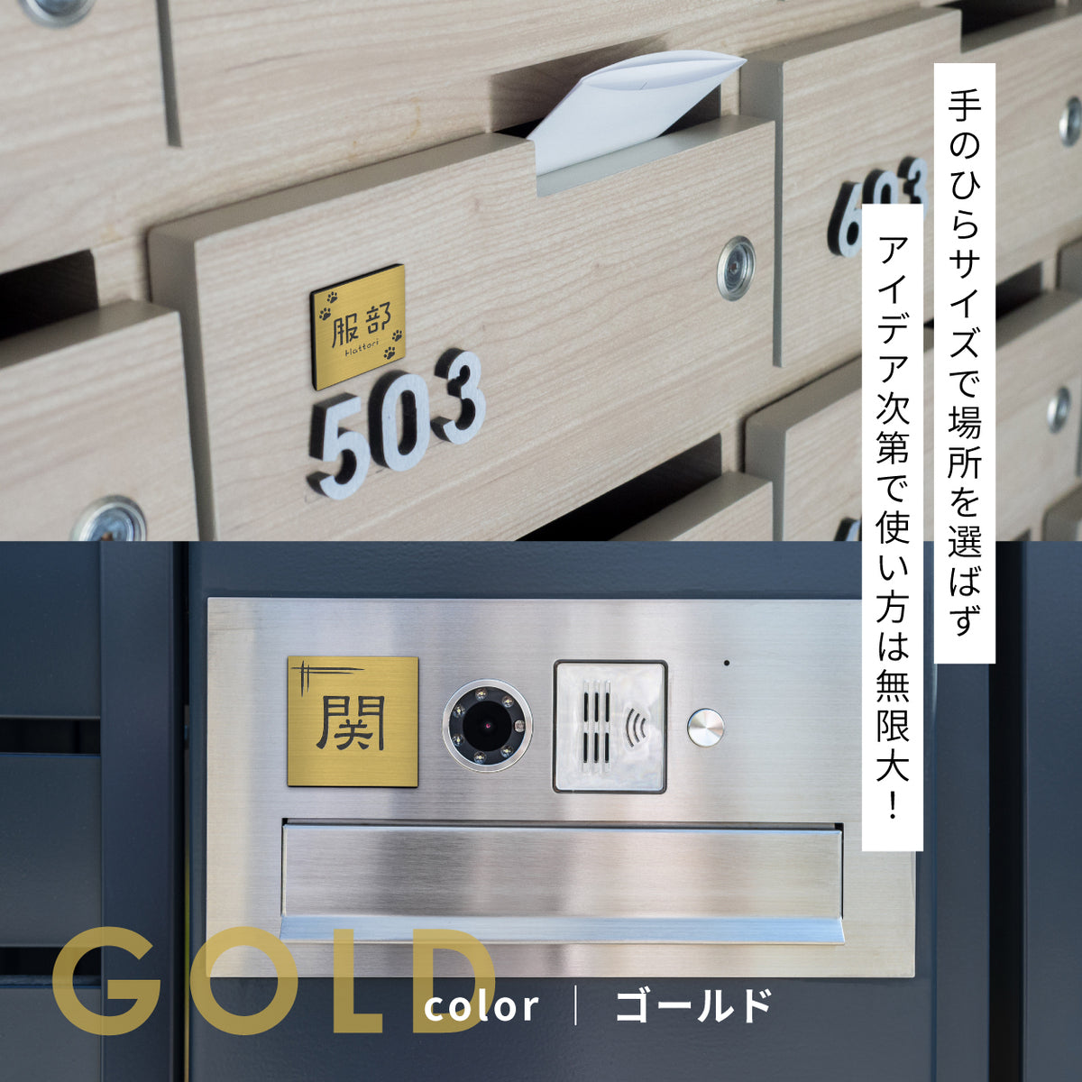 【~12:00注文で当日発送】表札 小さい ミニ表札 ミニサイズ 小さい表札 インターホン ポストに 小さな表札 3色 ステンレス調 30mm×30mm 名入れ刻印無料 目立たせたくない表札 インターホンカバー 目立たない 手のひらサイズ 屋外 日本製 シール式 (配送1)