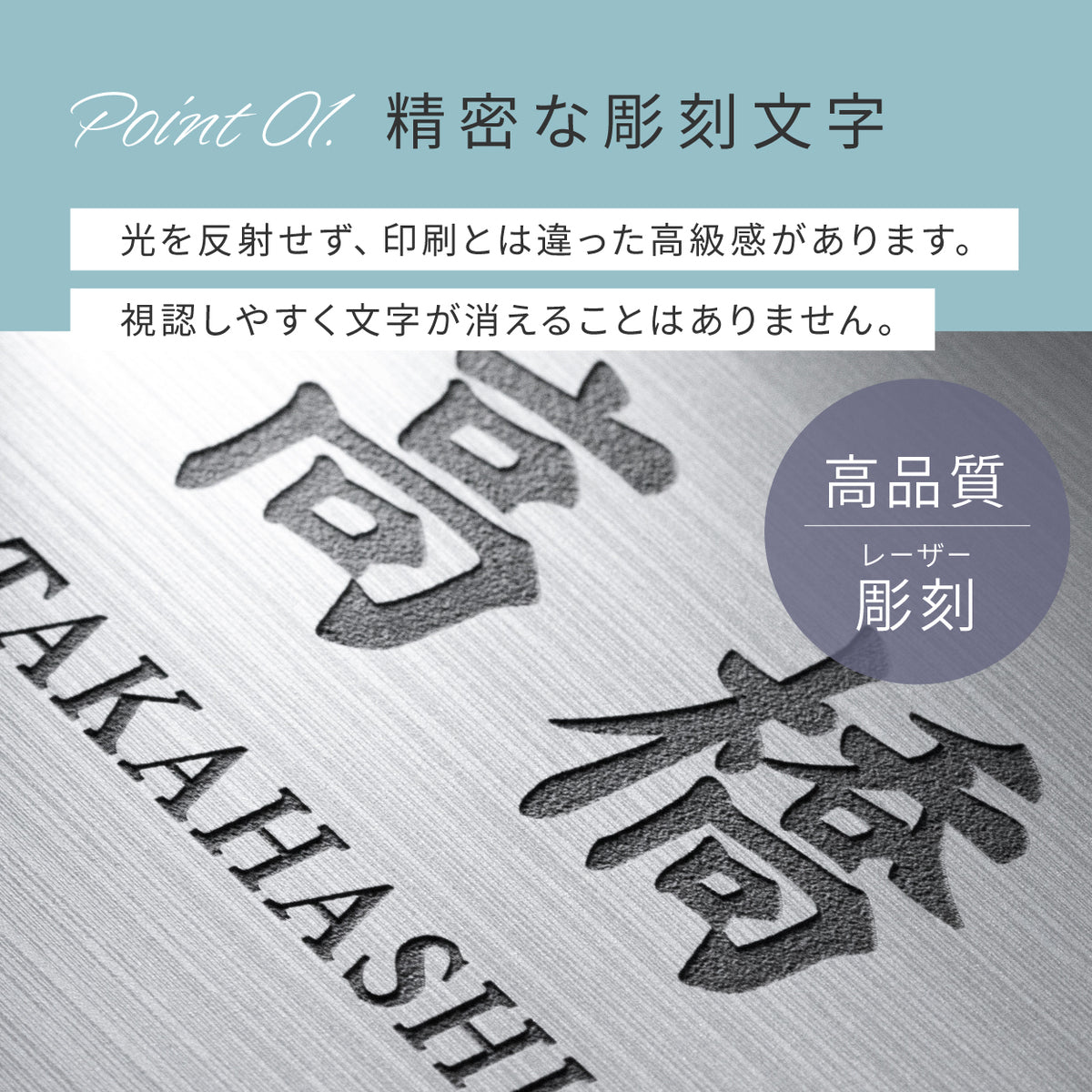 【~12:00注文で当日発送】表札 小さい ミニ表札 ミニサイズ 小さい表札 インターホン ポストに 小さな表札 3色 ステンレス調 30mm×30mm 名入れ刻印無料 目立たせたくない表札 インターホンカバー 目立たない 手のひらサイズ 屋外 日本製 シール式 (配送1)