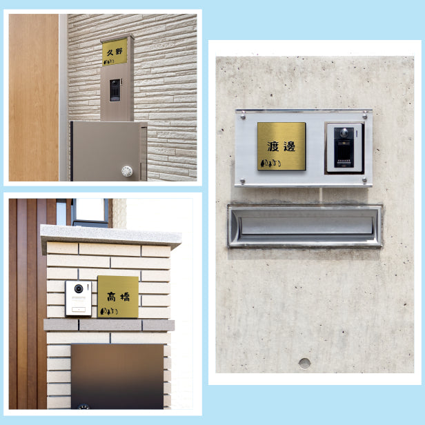 表札 ペンギン 真鍮風 120角(mm) S ゴールド 【名入れ無料】戸建 マンションの表札として ペンギン好き必見! コウテイペンギン イワトビペンギン エンペラー フンボルト 鳥 鳥類 表札 錆びずにいつまでもキレイなアクリル製 おしゃれな金色 屋外対応 (配送2)