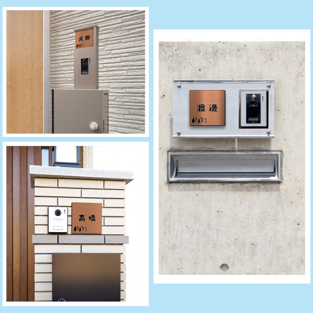 表札 ペンギン 銅板風 100角(mm) SS ブロンズ 【名入れ無料】戸建 マンションの表札として ペンギン好き必見! コウテイペンギン イワトビペンギン エンペラー フンボルト 鳥 鳥類 表札 錆びずにいつまでもキレイなアクリル製 おしゃれな銅色 屋外対応 (配送2)