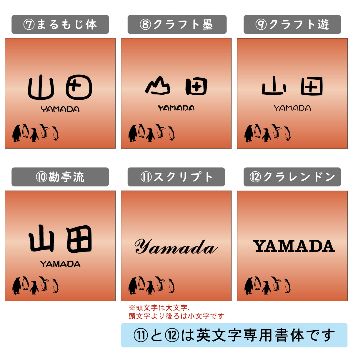 表札 ペンギン 銅板風 100角(mm) SS ブロンズ 【名入れ無料】戸建 マンションの表札として ペンギン好き必見! コウテイペンギン イワトビペンギン エンペラー フンボルト 鳥 鳥類 表札 錆びずにいつまでもキレイなアクリル製 おしゃれな銅色 屋外対応 (配送2)