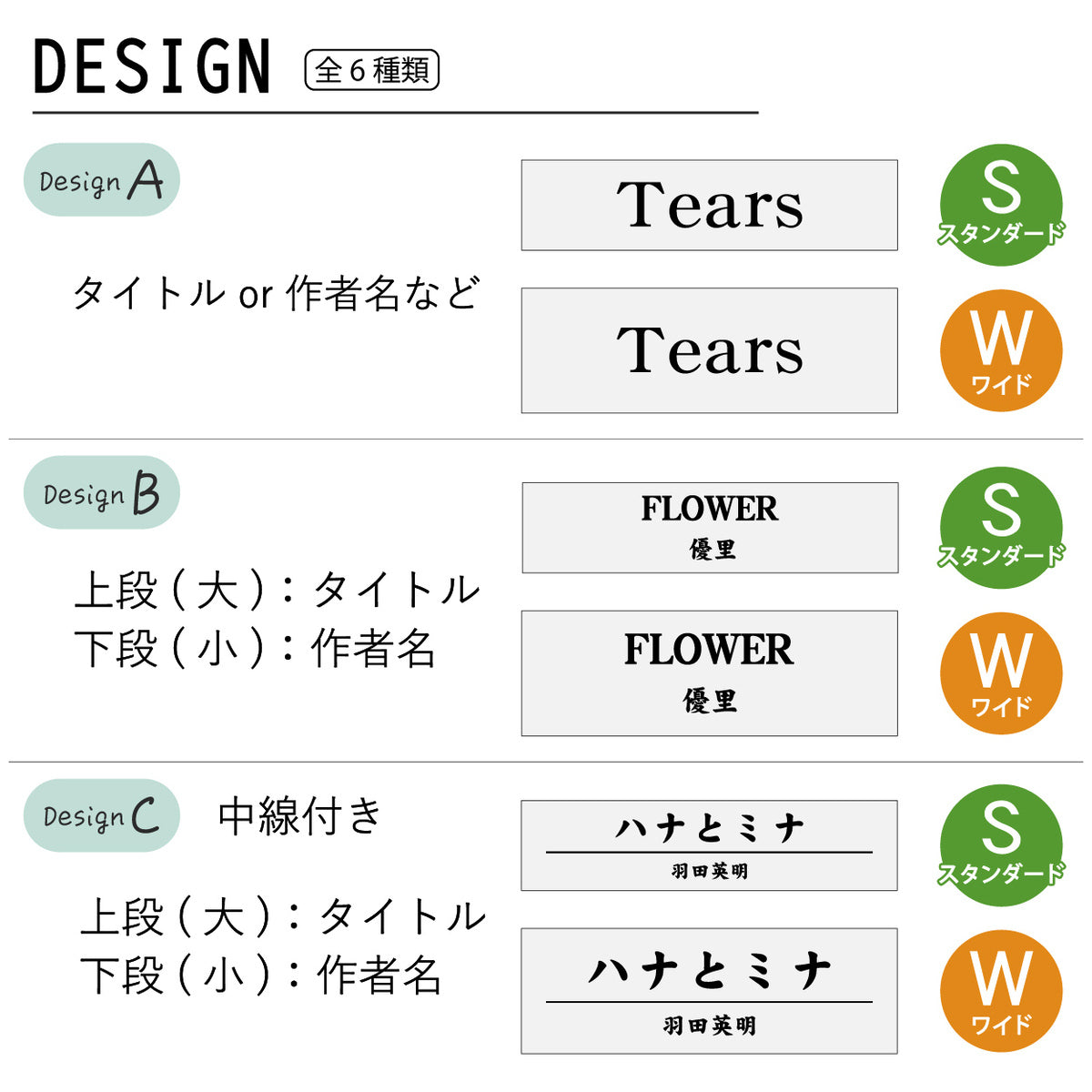 【楽天1位】写真展示 プレート キャプション パネル S-M 金属調 シルバー ゴールド ブロンズ 表題 題名 作品名 タイトル ボード【名入れ刻印無料】ネームプレート ギャラリー 美術館 個展 Photo 貼る シール式 銀 金 銅 アクリル製 (配送2)