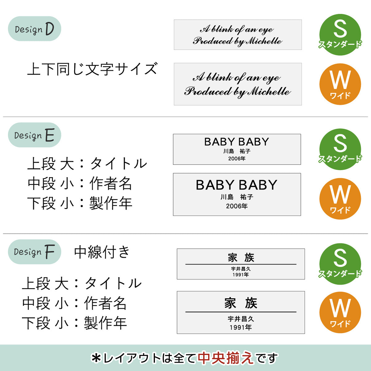 【楽天1位】写真展示 プレート キャプション パネル S-M 金属調 シルバー ゴールド ブロンズ 表題 題名 作品名 タイトル ボード【名入れ刻印無料】ネームプレート ギャラリー 美術館 個展 Photo 貼る シール式 銀 金 銅 アクリル製 (配送2)
